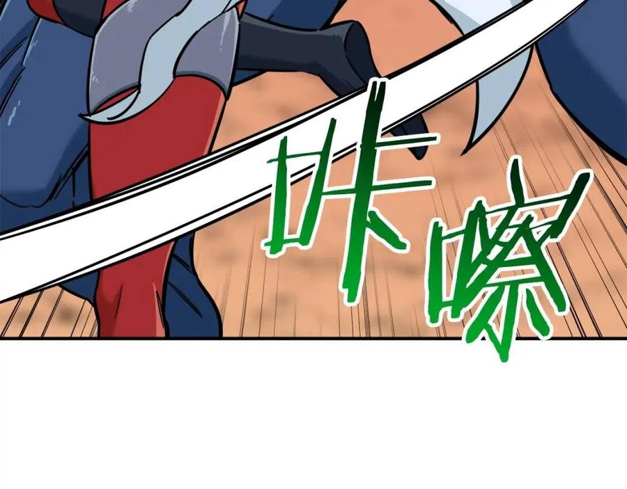 第21话 怎能伤害主人呢！23