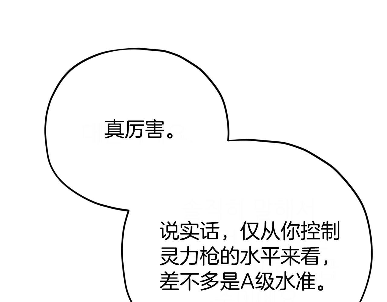 第92话 烤肉派对36