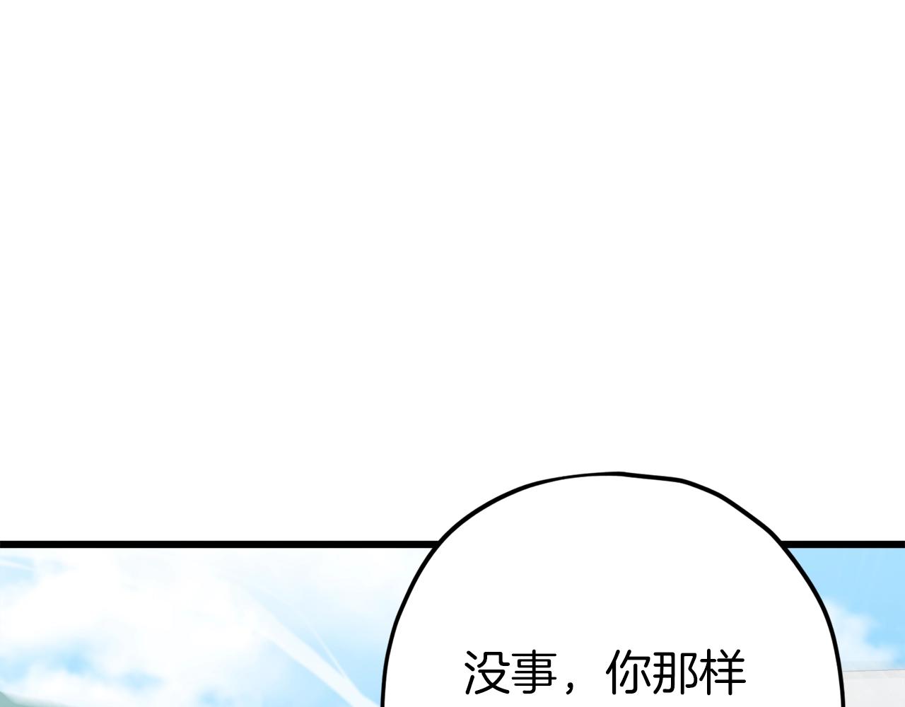 第73话 侄女的道歉174