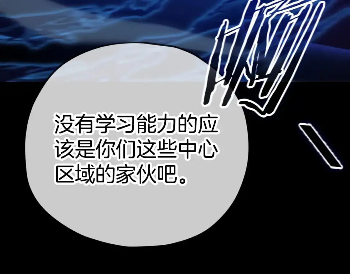 第149话 S级地下城164