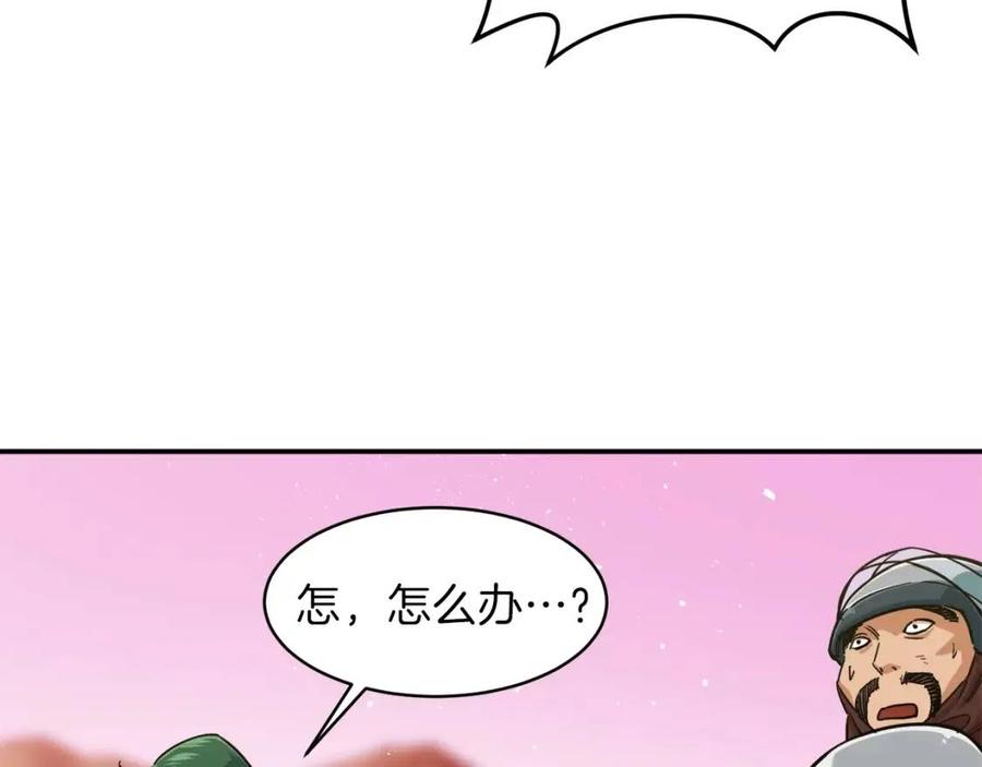 第21话 怎能伤害主人呢！65