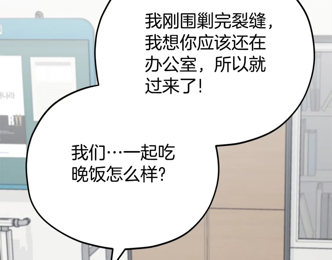 第129话 隐形披风164