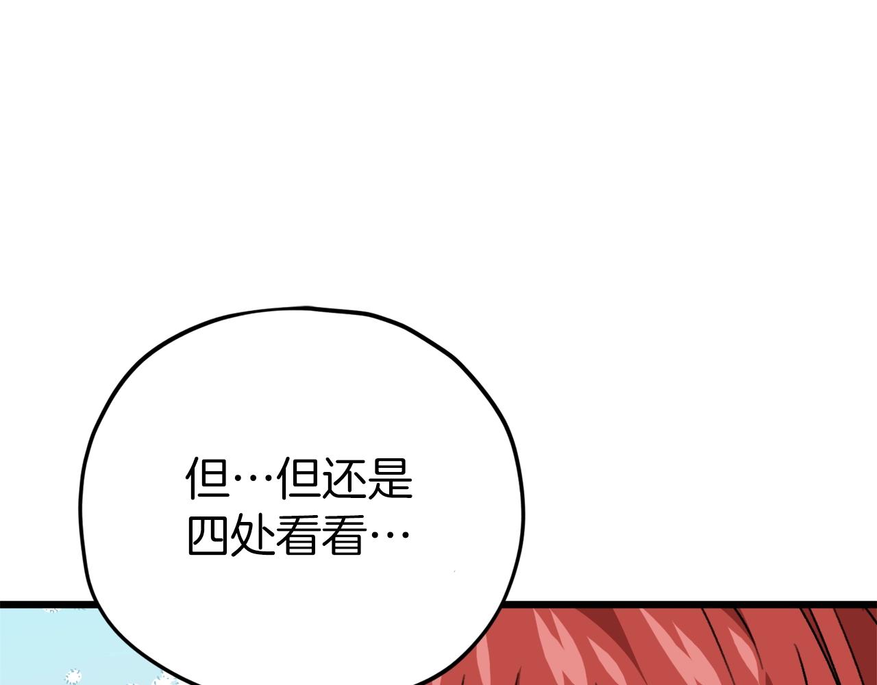 第105话 莲花戒指154