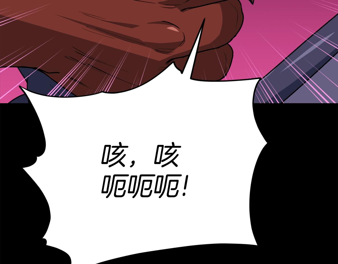 第99话 飞龙王94