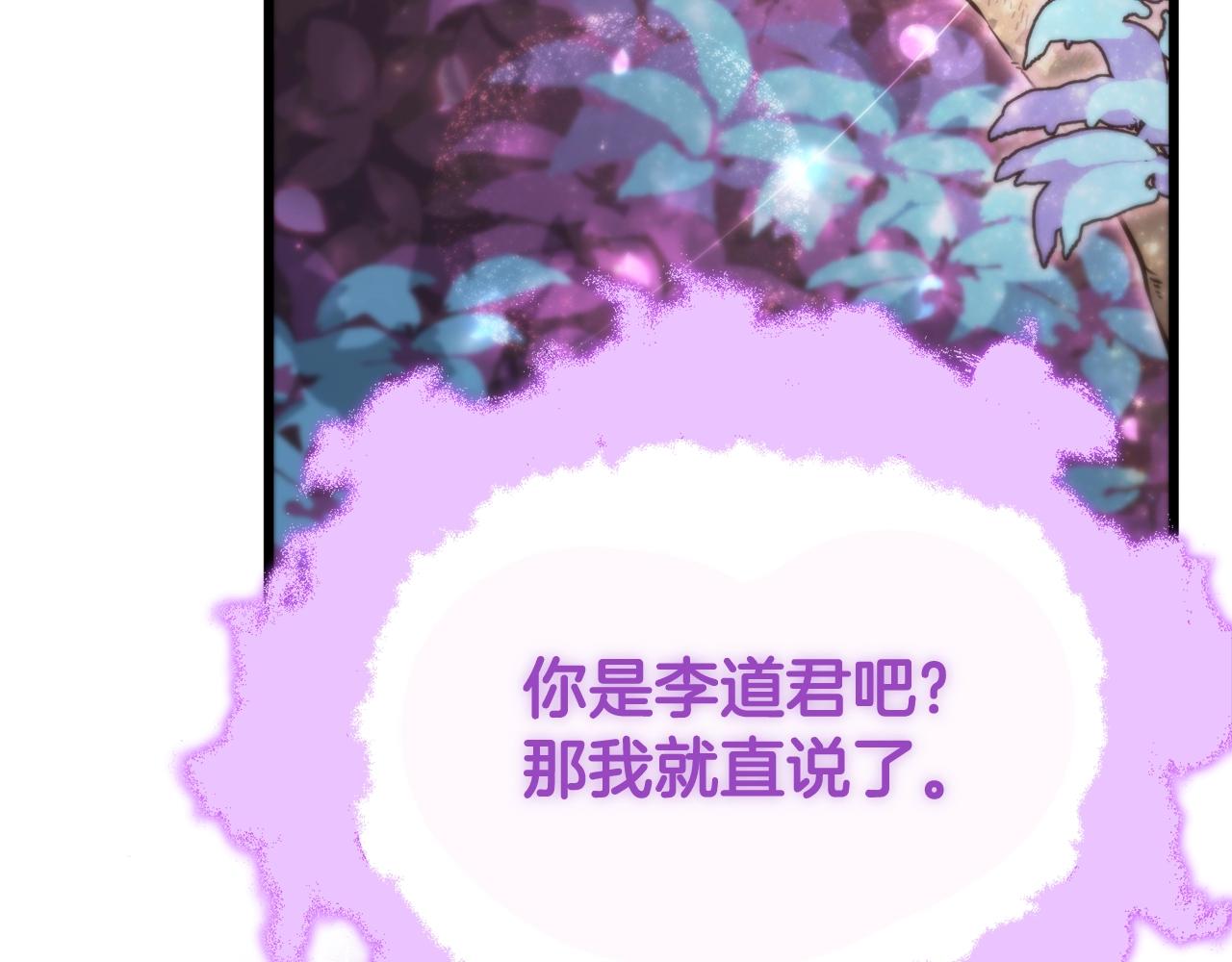第101话 星星的愿望144