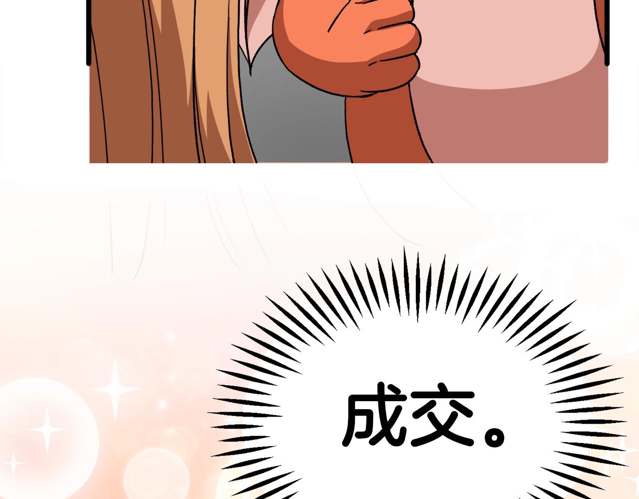 第93话 精灵之墓96