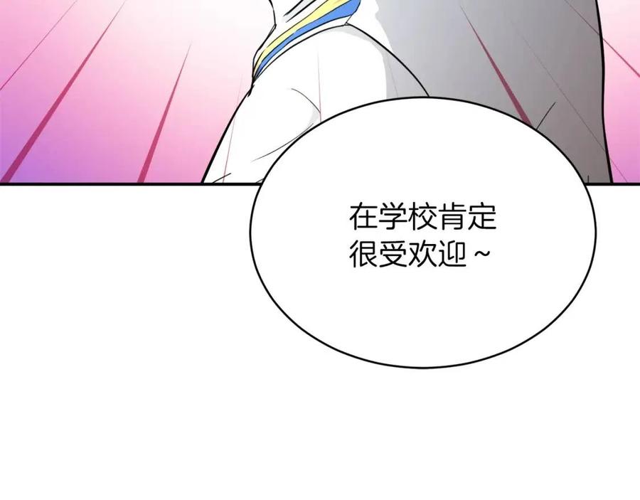 第32话 随机难度裂缝！！！67