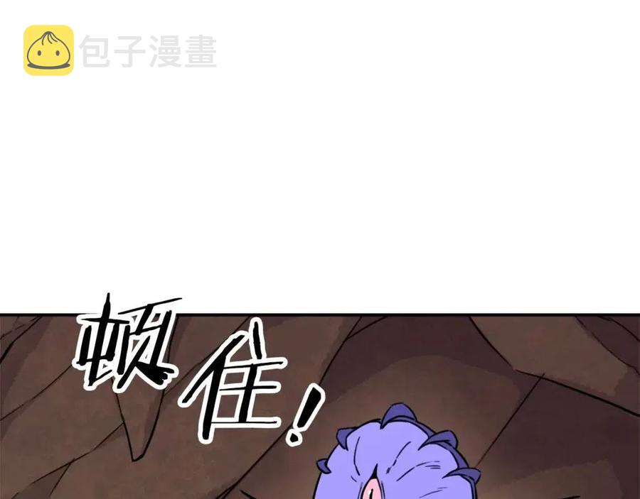 第40话 人鱼杀手93