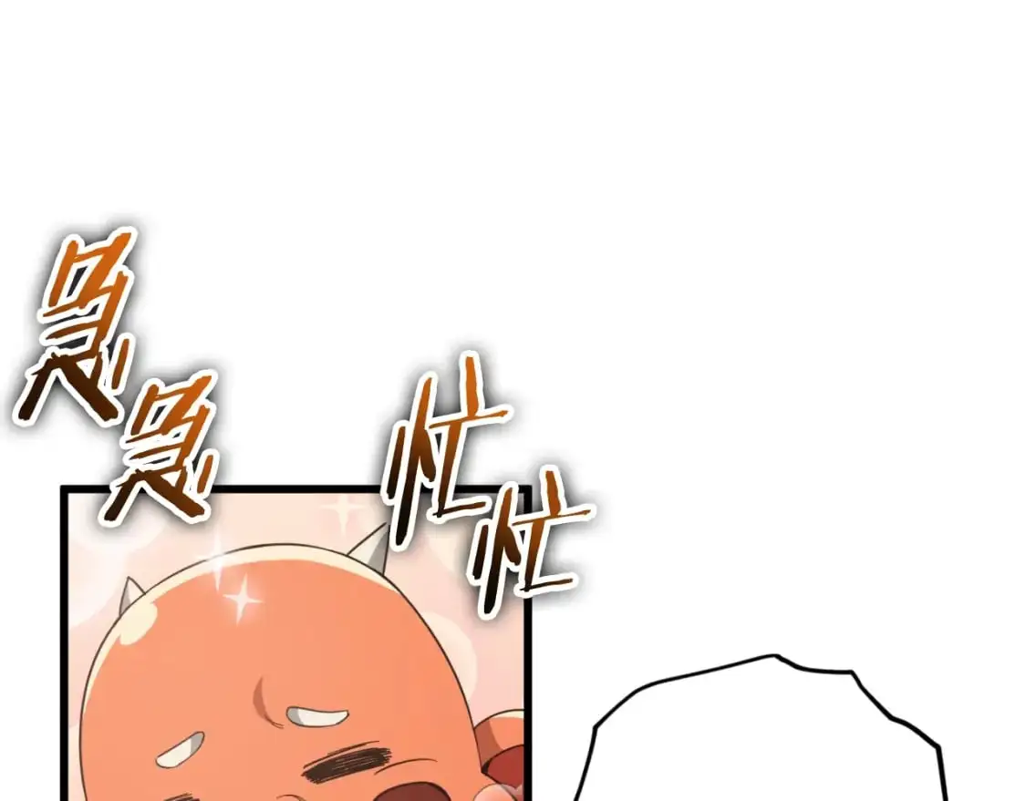【第三季完结篇】第150话 统统除掉9