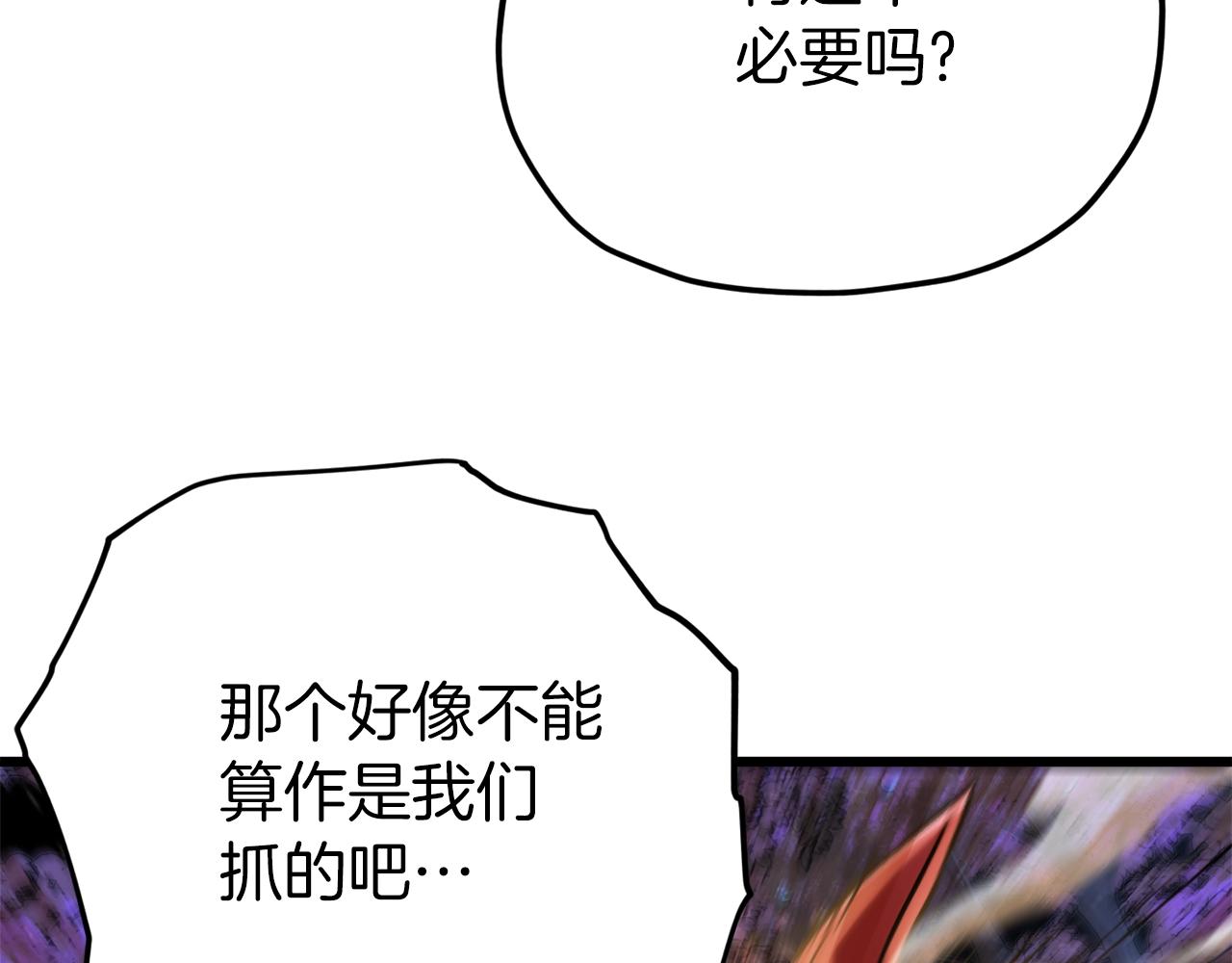 第101话 星星的愿望47
