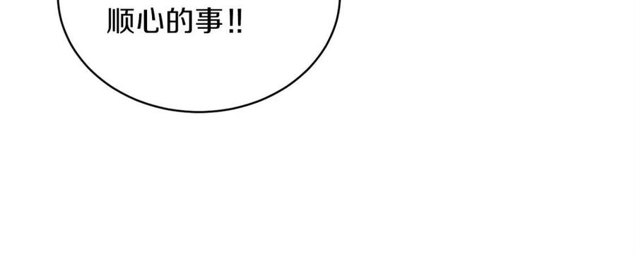 第23话 醒醒啊！影帝172