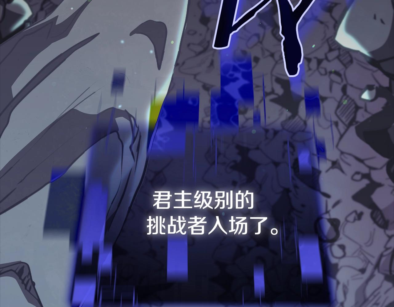 第108话 深夜遛龙75