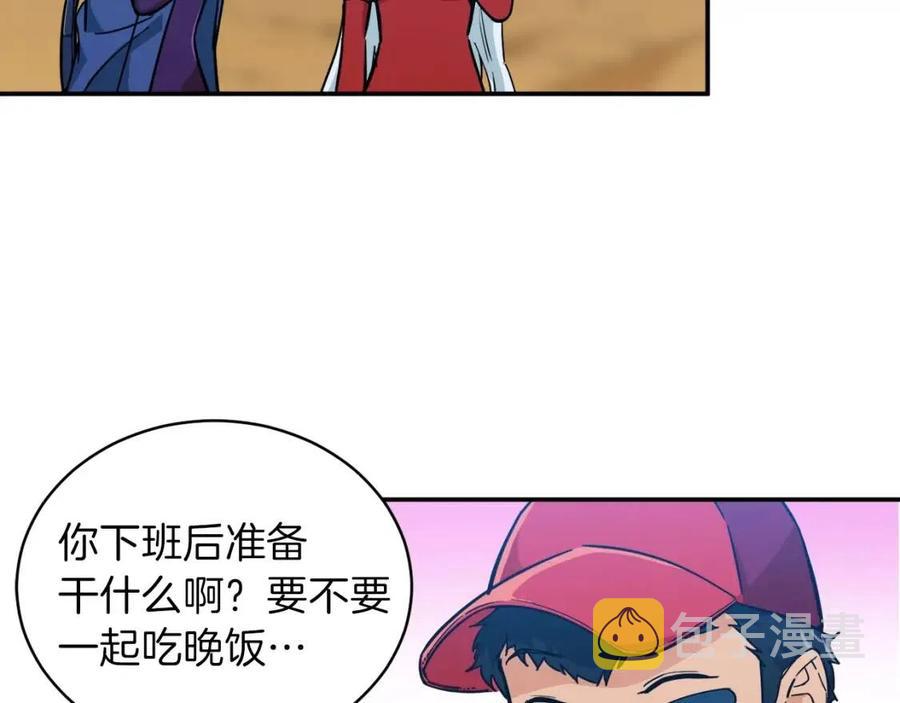 第22话 偷偷摸摸打辅助141