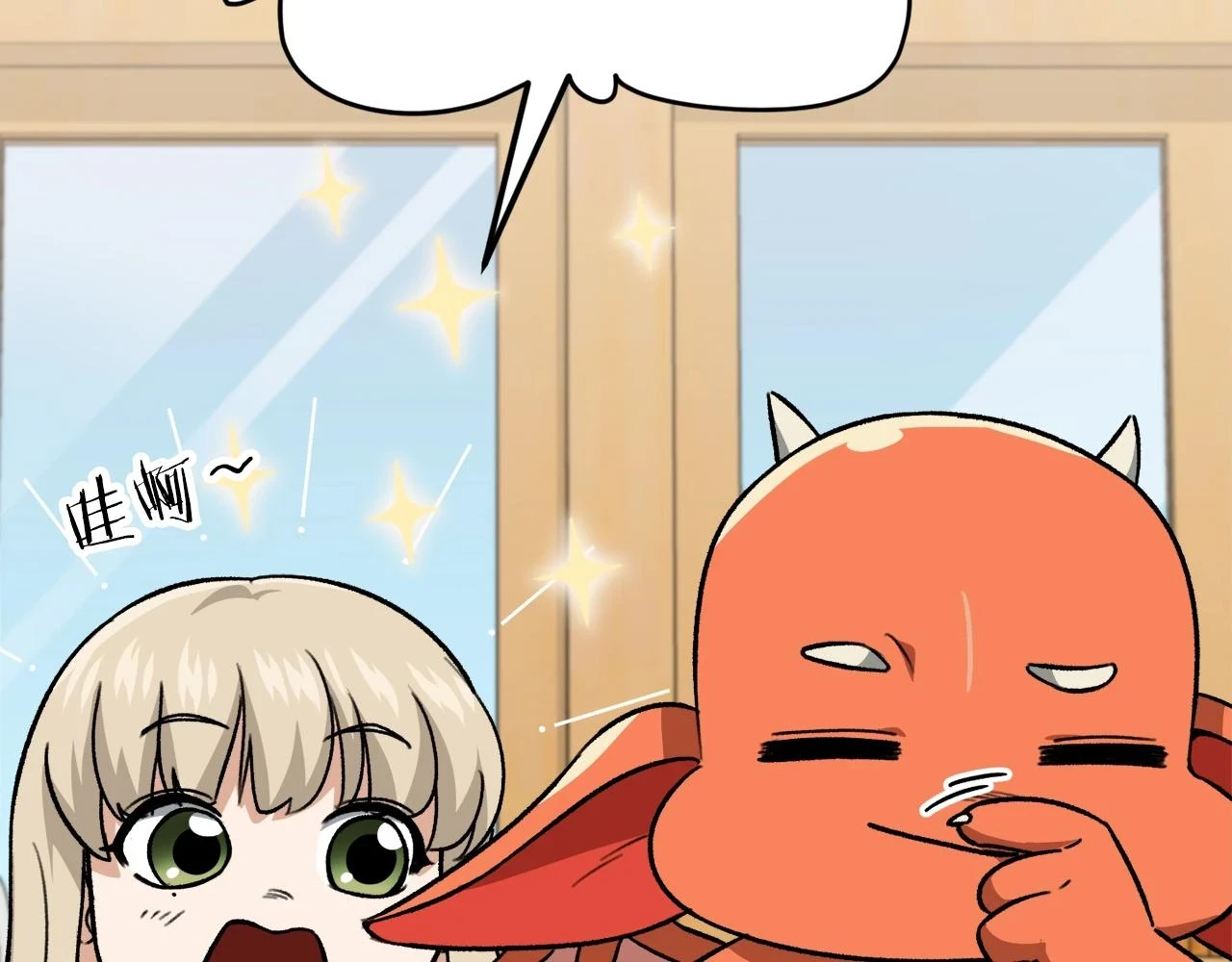 第109话 给爸爸买早餐93