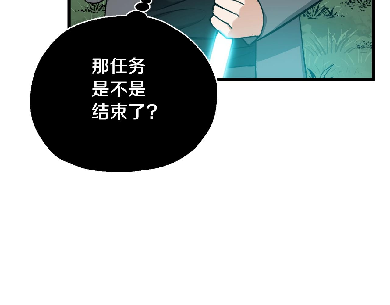 第65话 钓鱼131