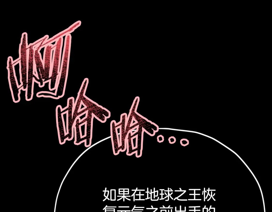 第141话 打工日记194
