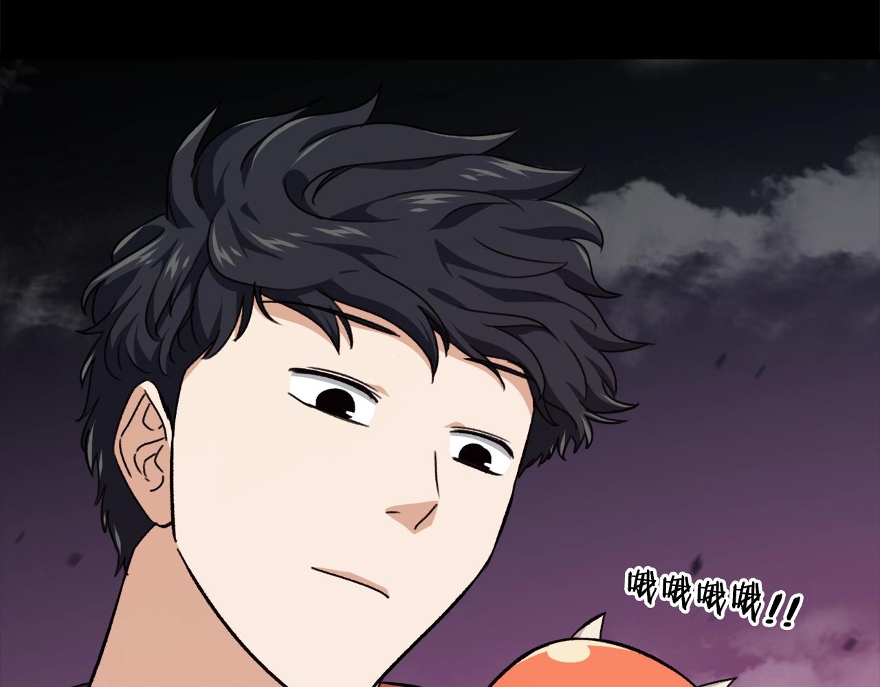 第82话 龙王的痛点4