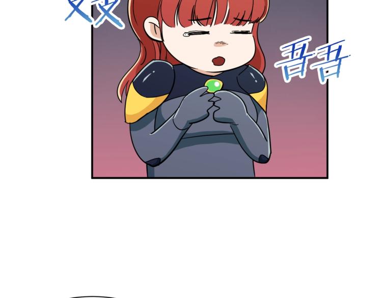 第10话 我们打个赌？77