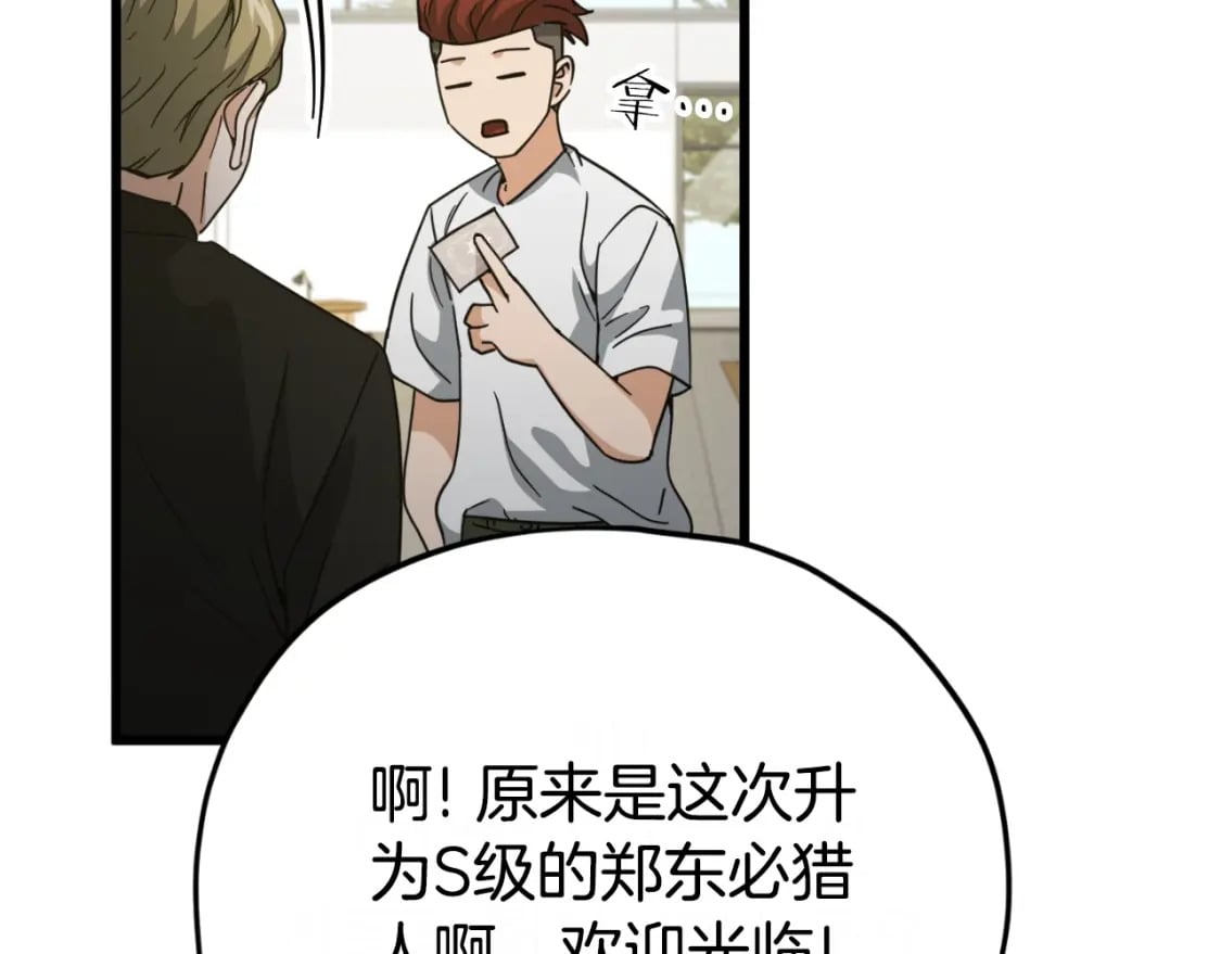 第145话 检讨书126