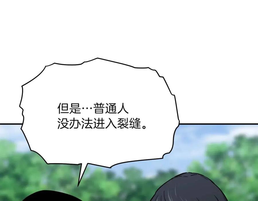 第42话 人鱼洞穴89