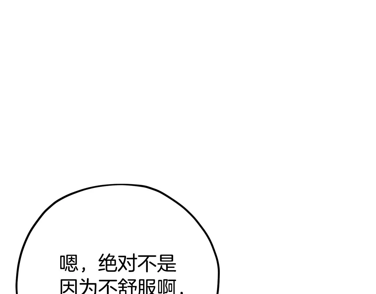 第111话 跑腿任务131
