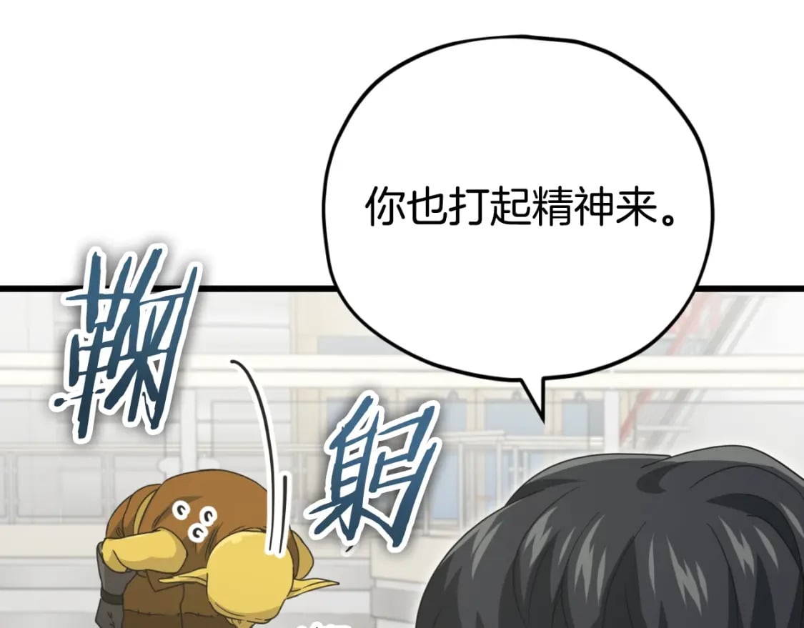 第134话 天魔大人140
