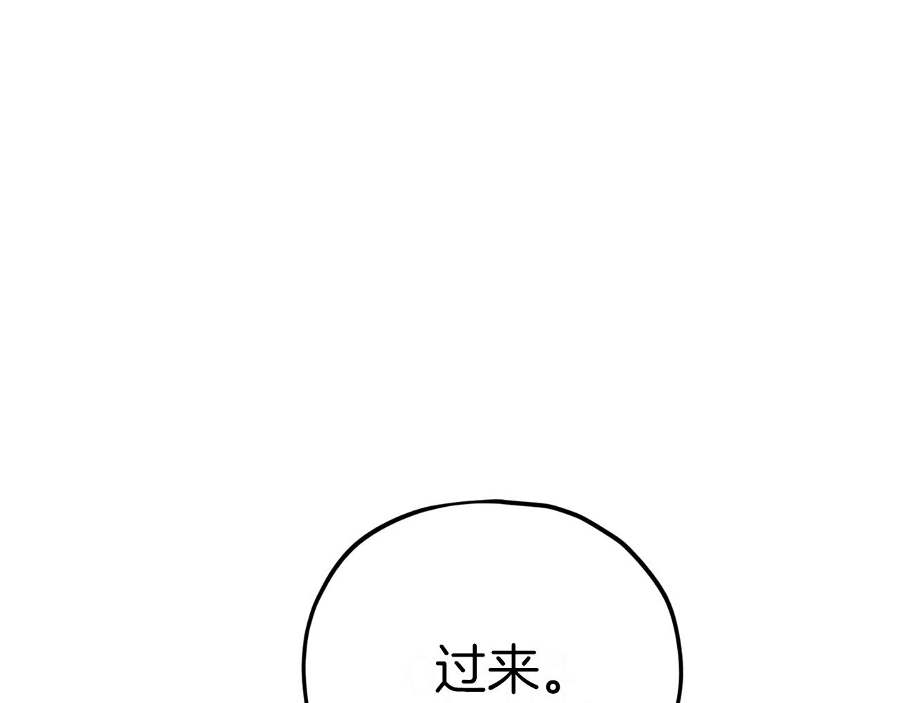 第91话 黄金哥布林80
