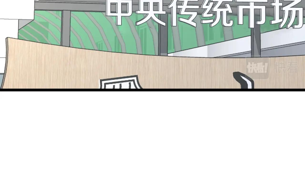 第97话 奇怪的小女孩109