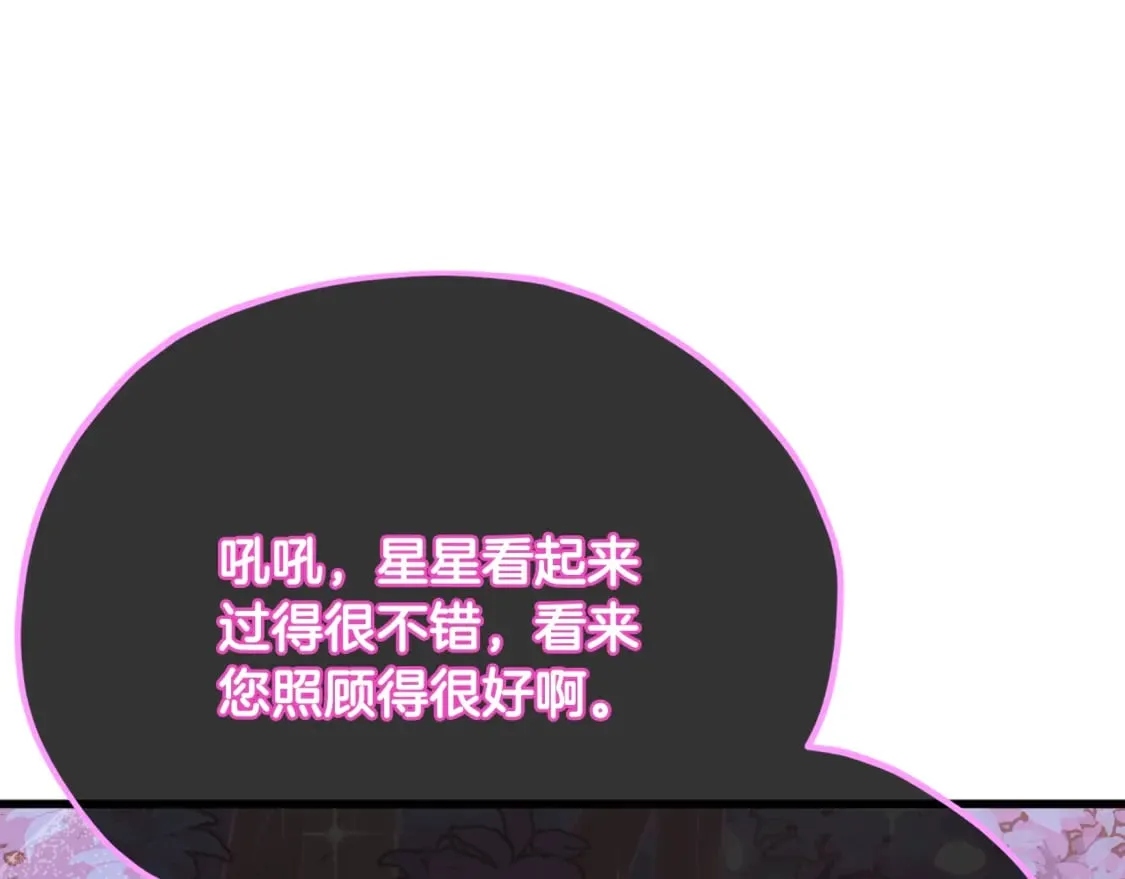 第154话 有爱的爸爸40