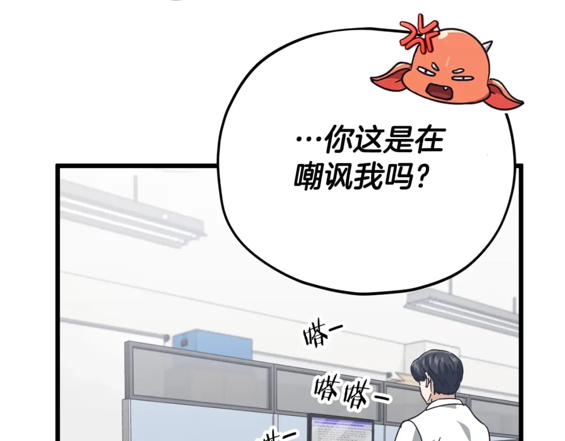 第129话 隐形披风142