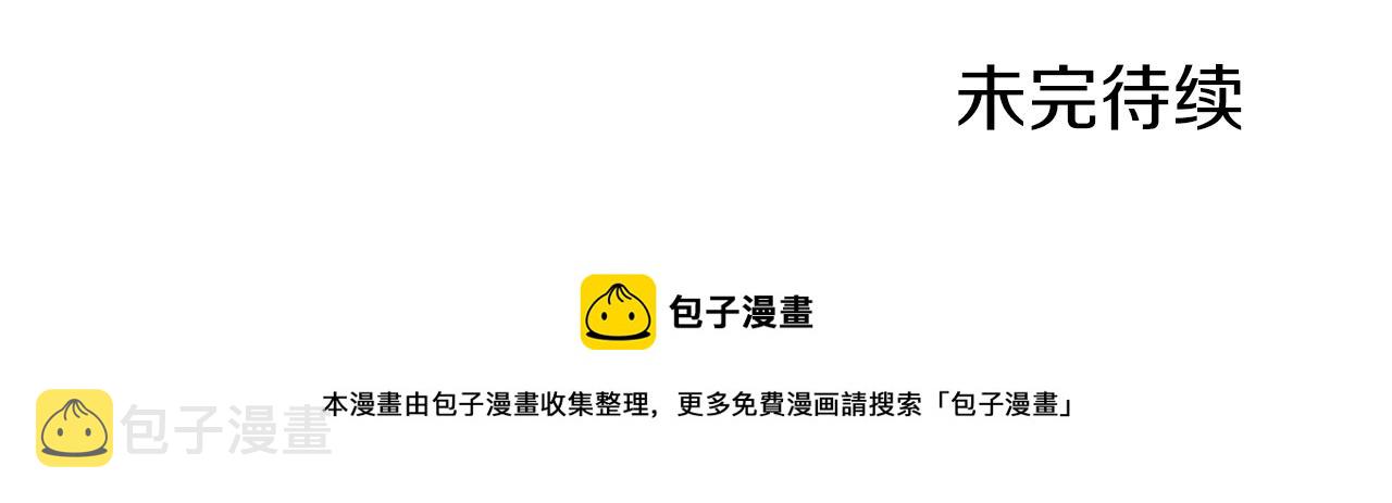 第105话 莲花戒指245
