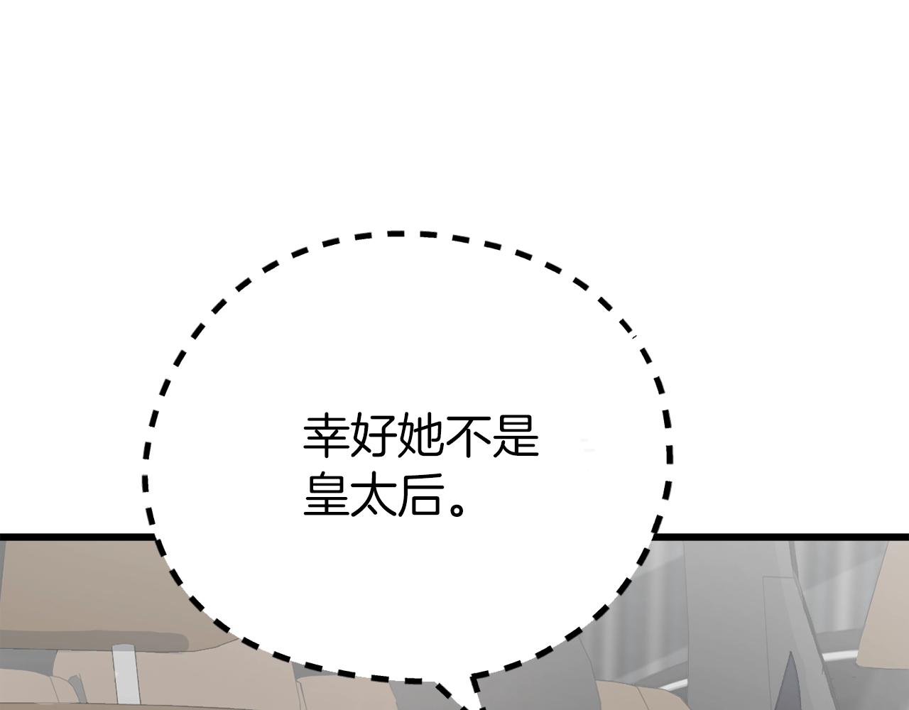 第89话 龙龙坐跑车92