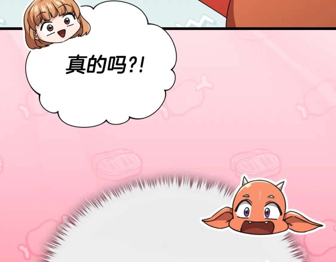 第137话 摄影大赛288
