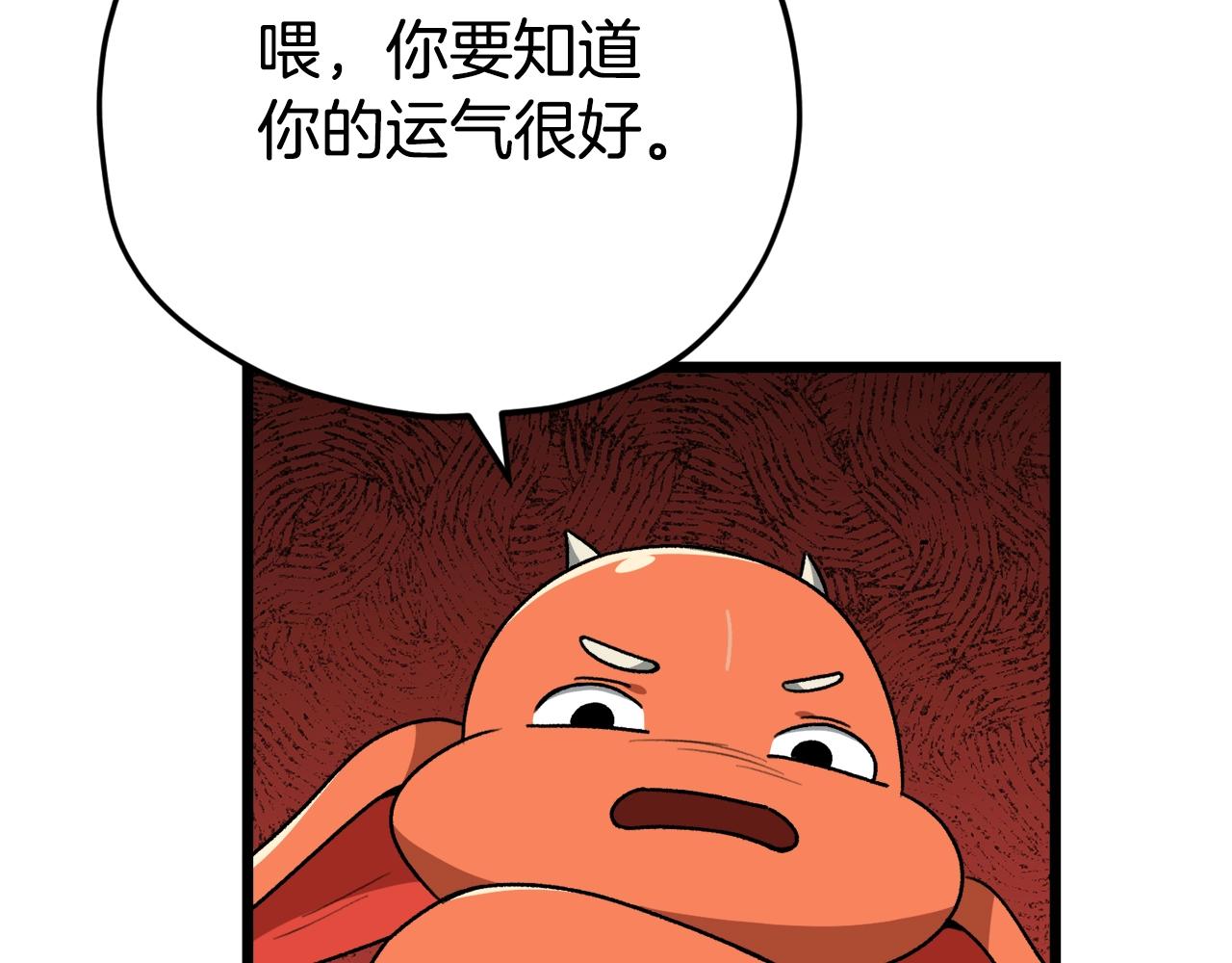 第99话 飞龙王173