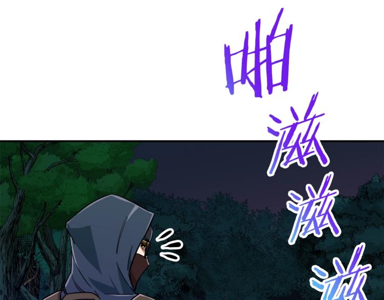 第14话 食人魔怪38