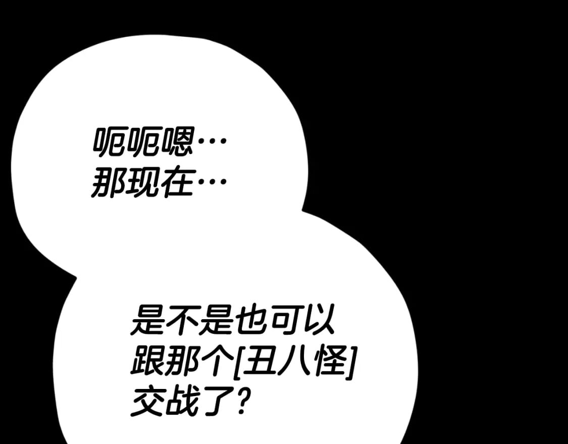 第130话 突发事件41