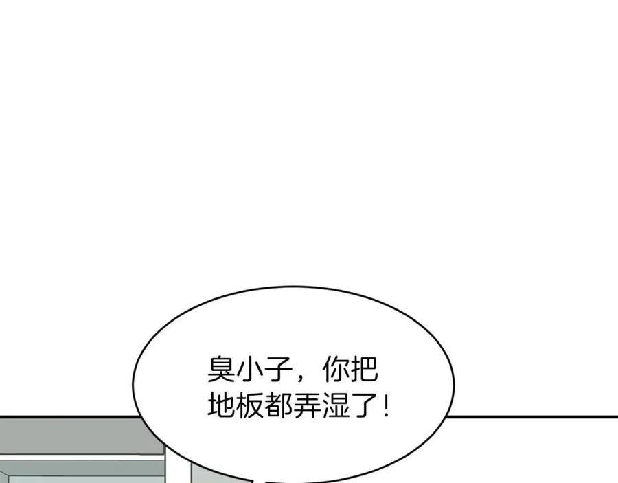 第45话 街头挑战46