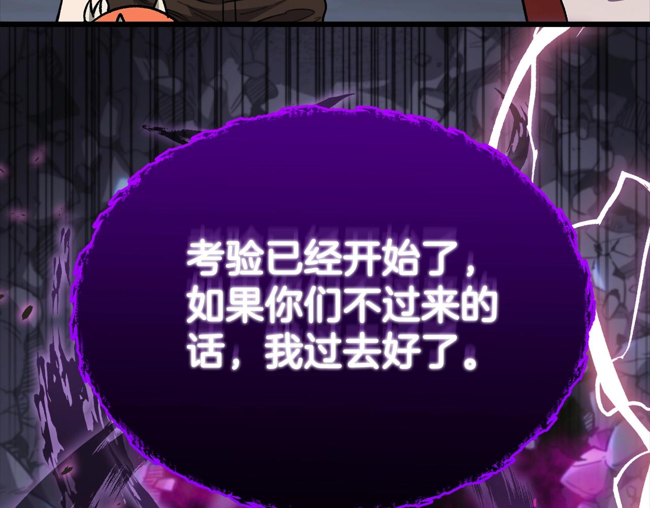 第108话 深夜遛龙102