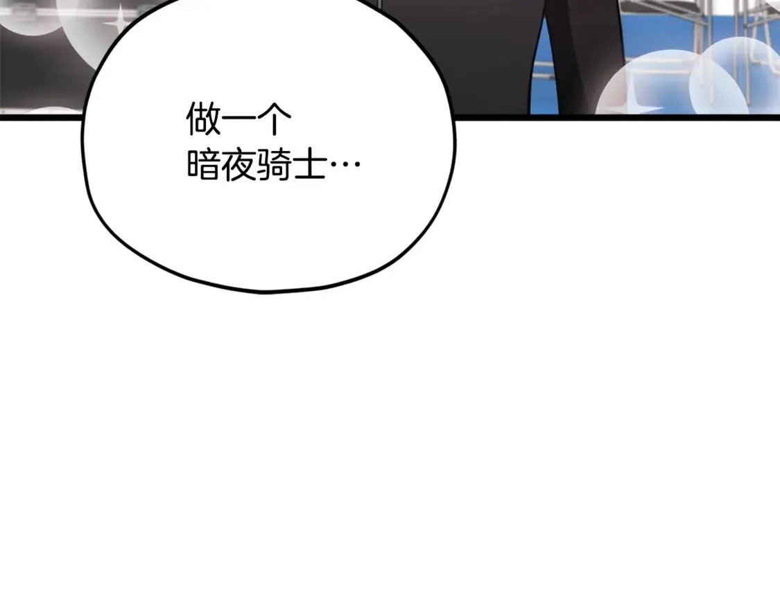 第153话 星星的升华71