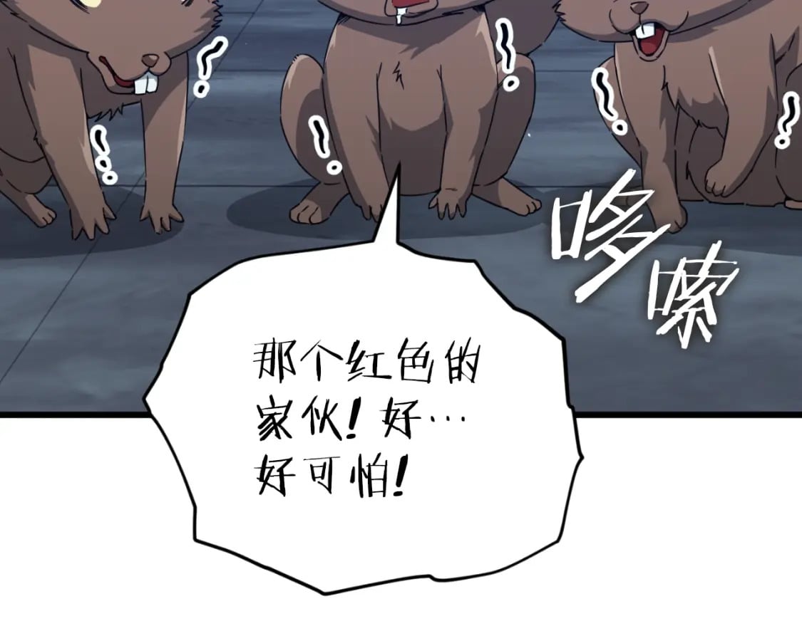 第143话 篡夺者的沙漏148