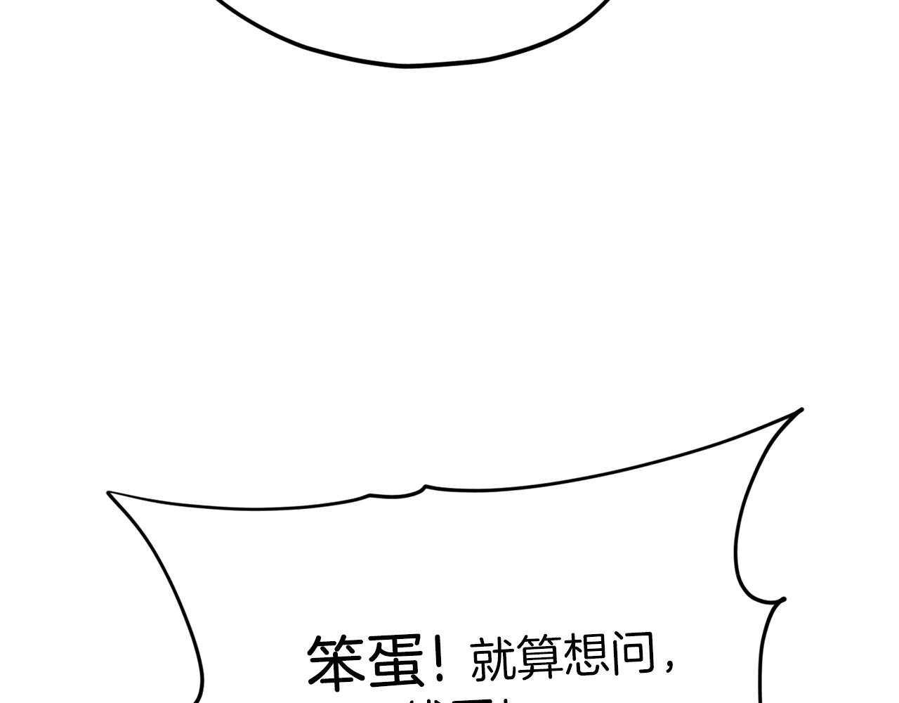 第86话 沉睡森林15