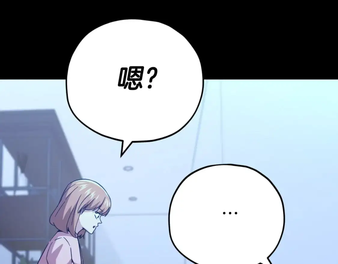 【第三季完结篇】第150话 统统除掉139