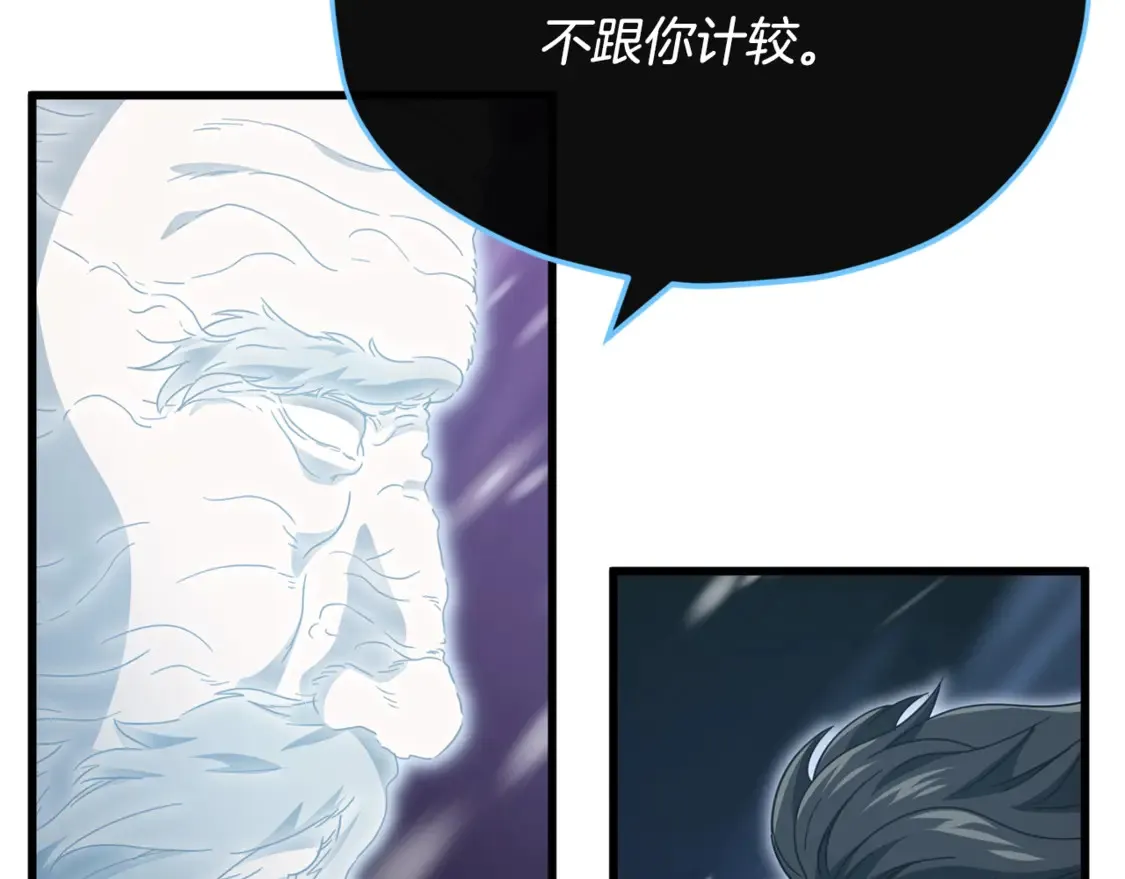 第155话 和谐的氛围17