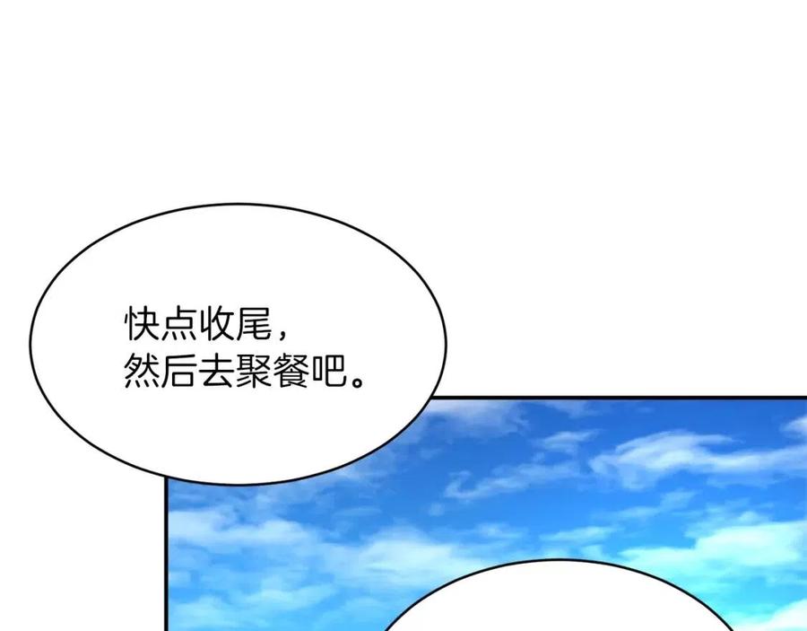 第35话 可爱就行了57
