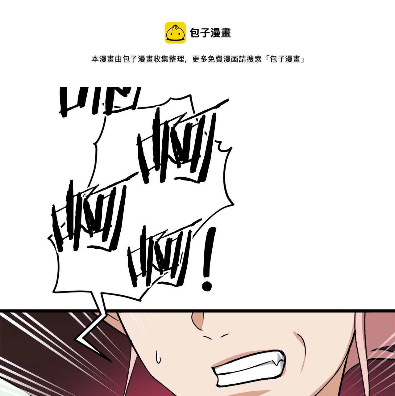 第68话 诸葛幻影阵156