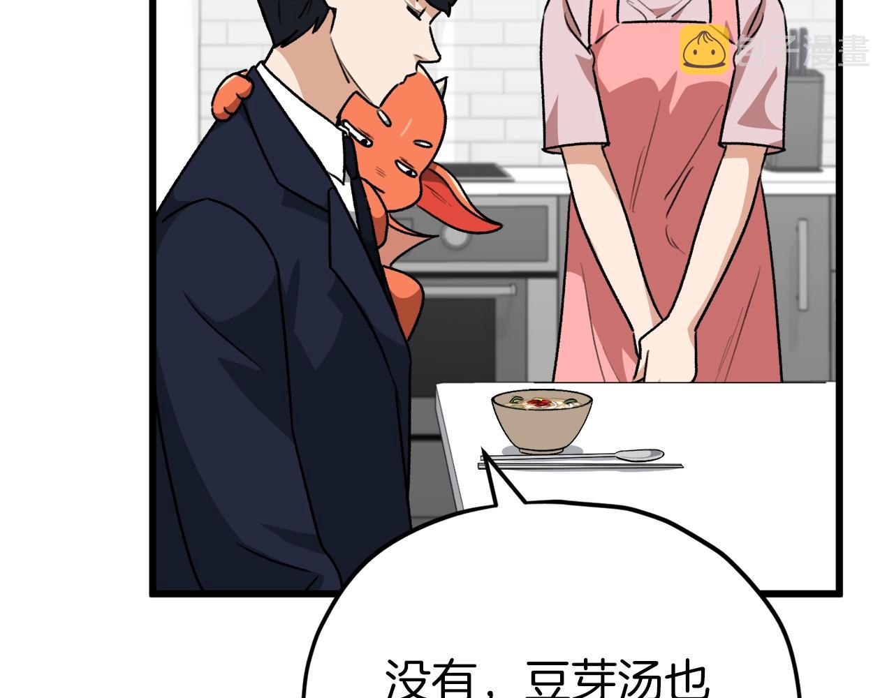 第98话 修学旅行170