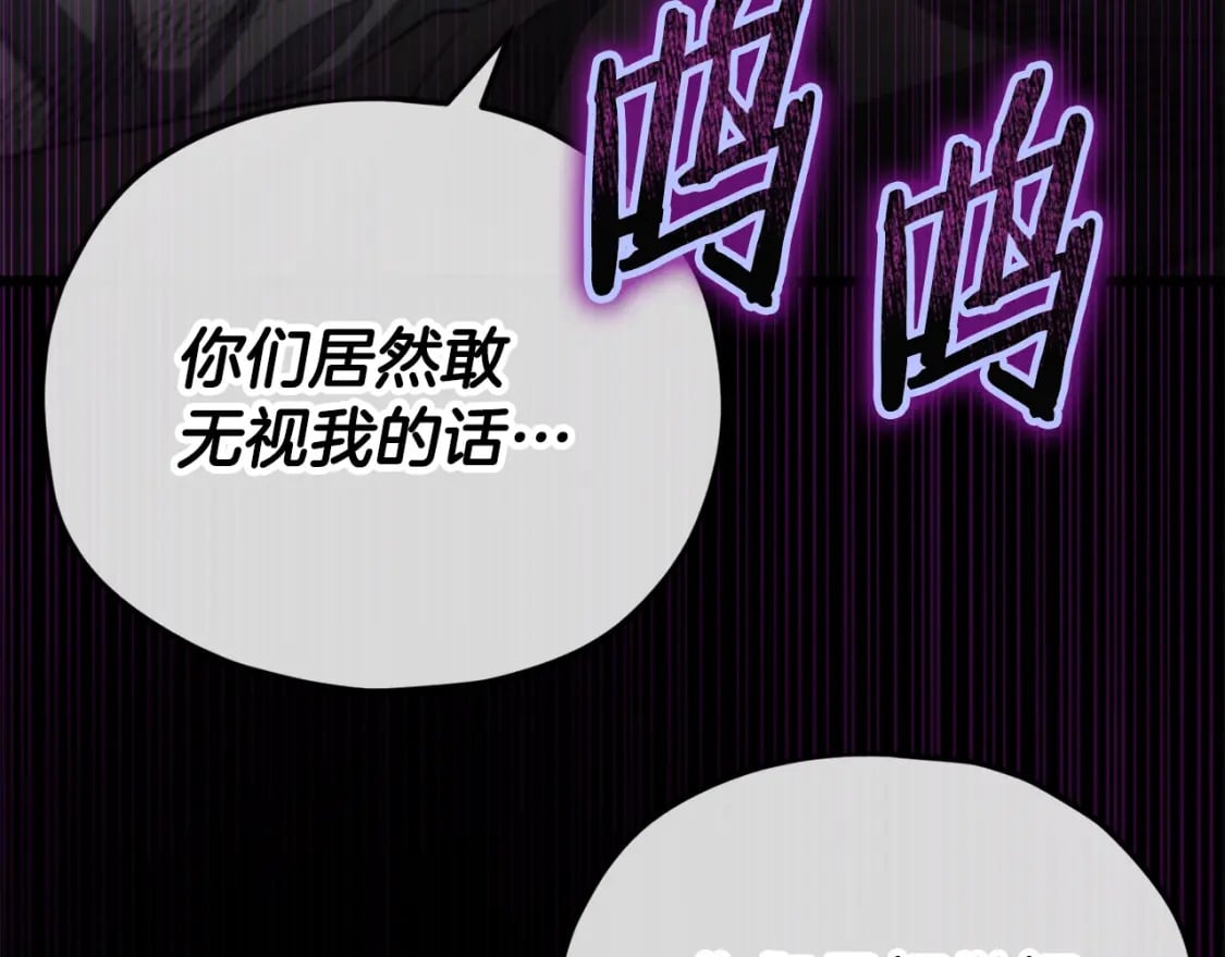 第119话 解雇仪式84