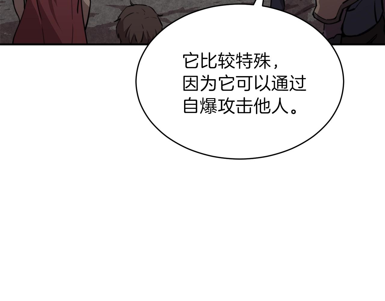 第51话 希望的曙光10