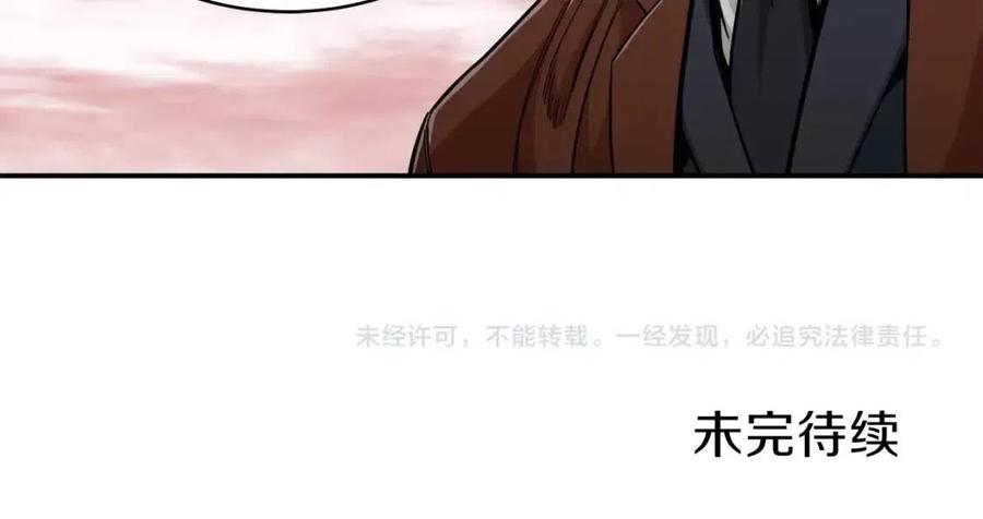 第22话 偷偷摸摸打辅助162