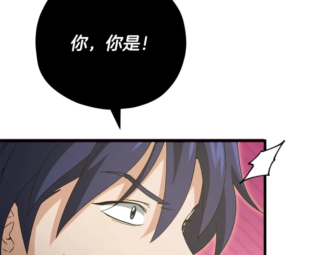 第151话 冤家路窄72